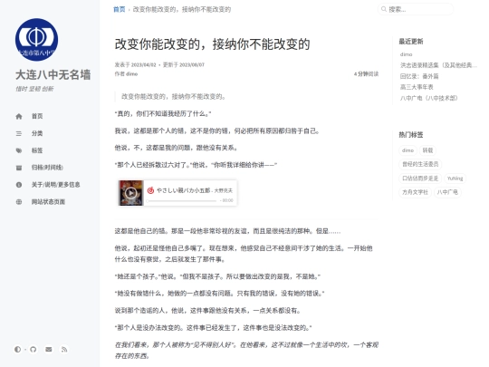 posts/dimo3 screenshot
