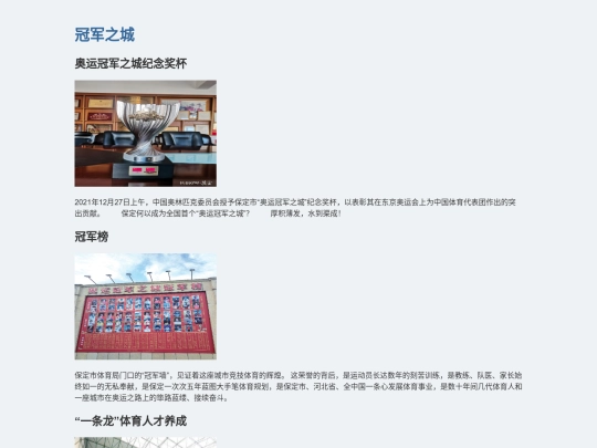 guanjun screenshot