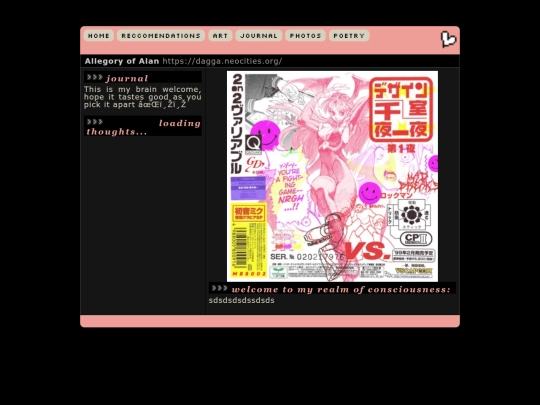 journal screenshot
