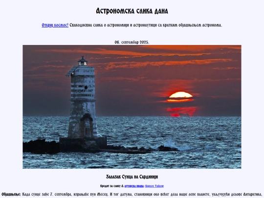 cyrillic/2025/06sept2025 screenshot