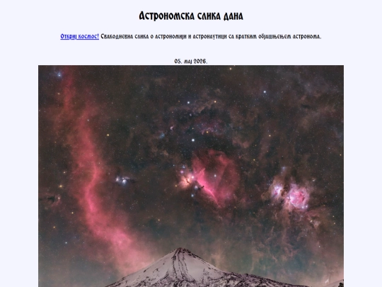 cyrillic/2026/05maj2026 screenshot