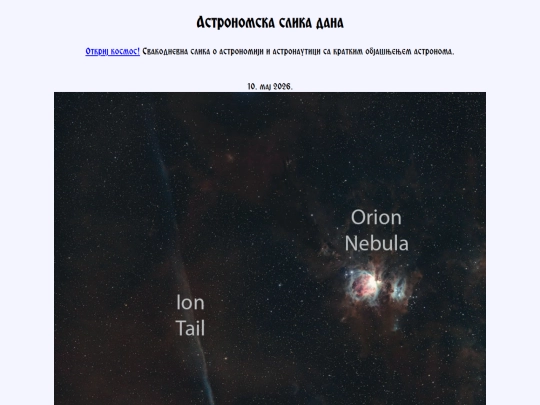 cyrillic/2026/10maj2026 screenshot