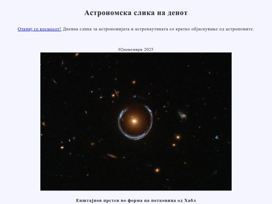 nmac/2025/02nov2025 screenshot