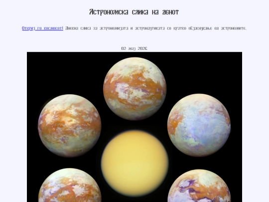 nmac/2026/02maj2026 screenshot