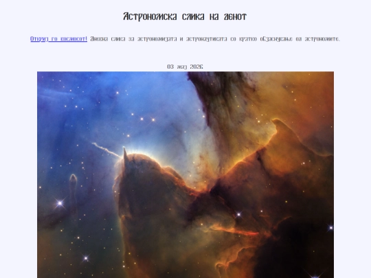 nmac/2026/03maj2026 screenshot