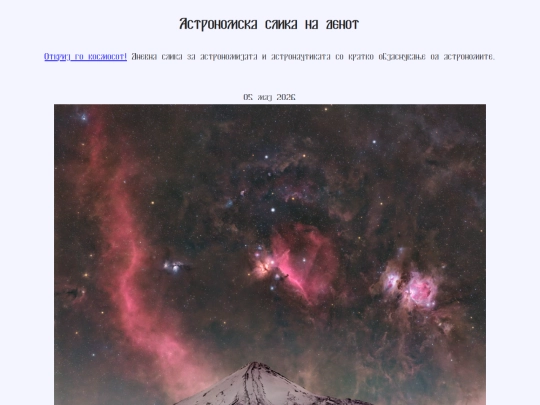 nmac/2026/05maj2026 screenshot