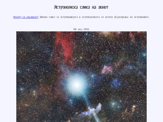 nmac/2026/08maj2026 screenshot