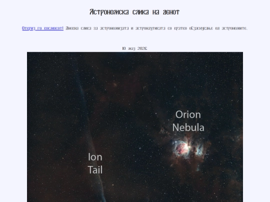 nmac/2026/10maj2026 screenshot