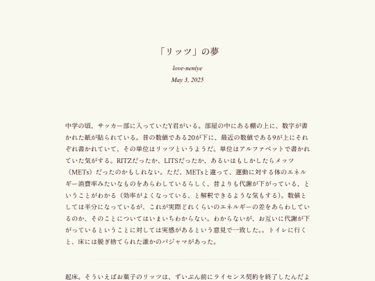 log/79v screenshot