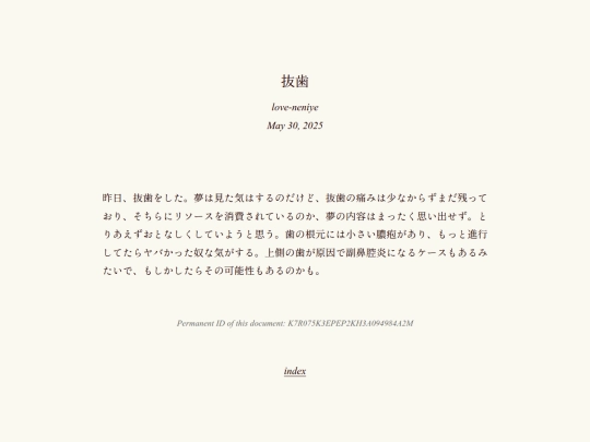 log/7am screenshot