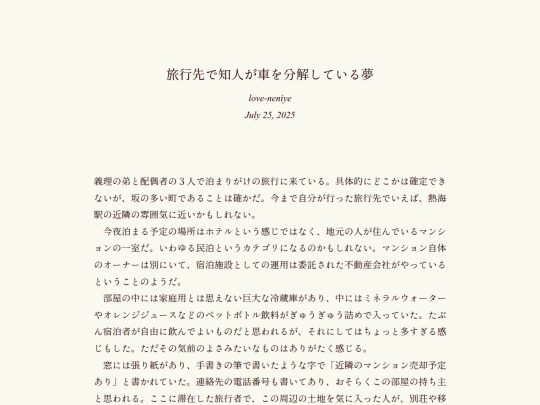 log/7c7 screenshot