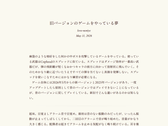 log/7kf screenshot