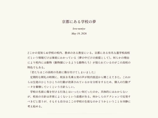 log/7kn screenshot