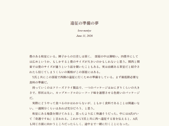 log/7la screenshot