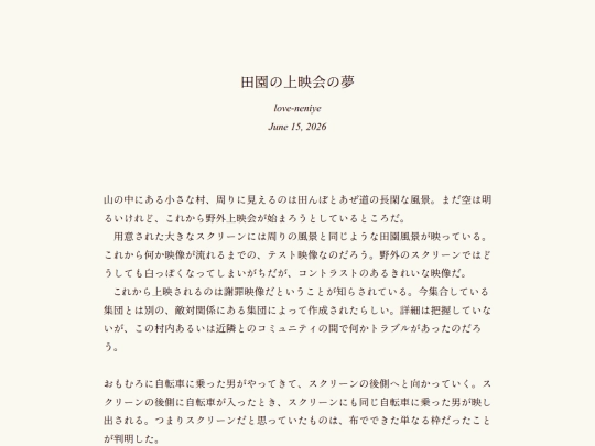 log/7le screenshot
