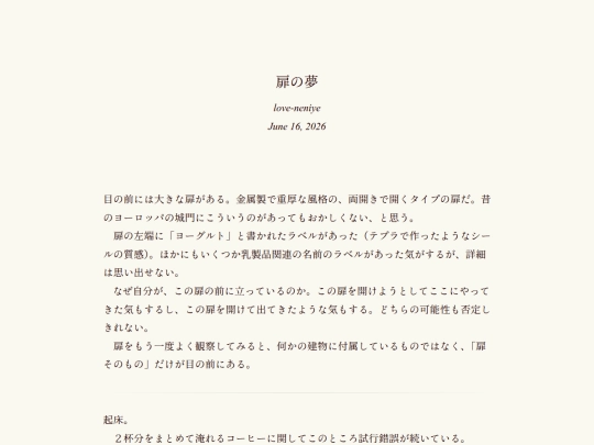 log/7lf screenshot