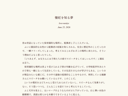 log/7lo screenshot