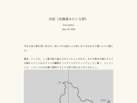 log/7ls screenshot