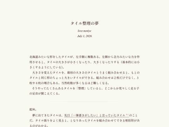 log/7lv screenshot