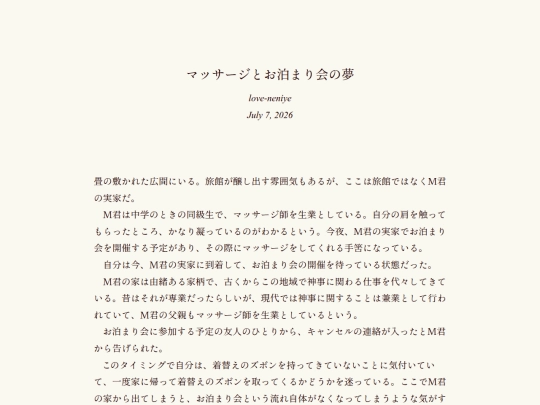 log/7m1 screenshot