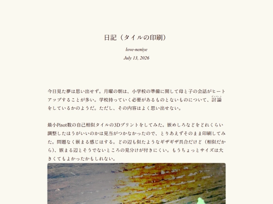 log/7m7 screenshot