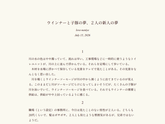log/7m9 screenshot