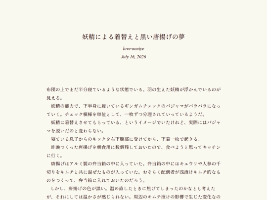 log/7ma screenshot