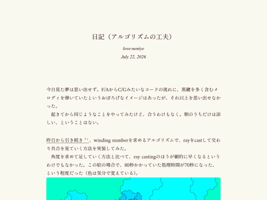log/7mg screenshot