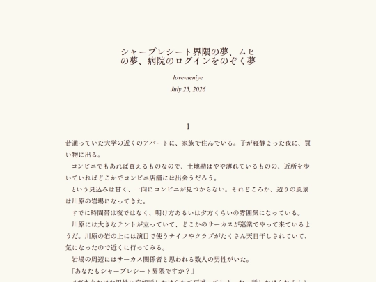 log/7mj screenshot