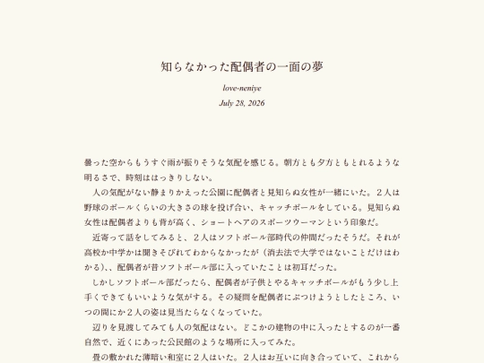 log/7mm screenshot