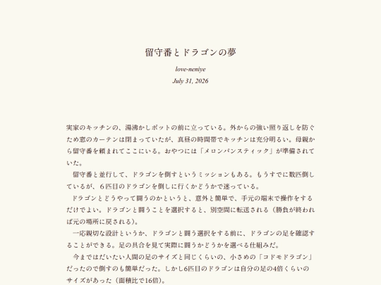 log/7mp screenshot