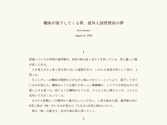 log/7mv screenshot