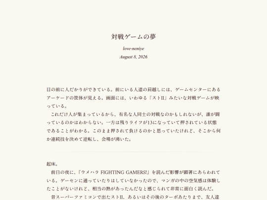 log/7mx screenshot