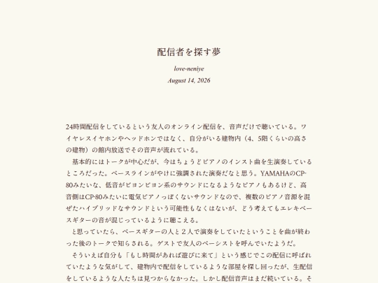 log/7n3 screenshot