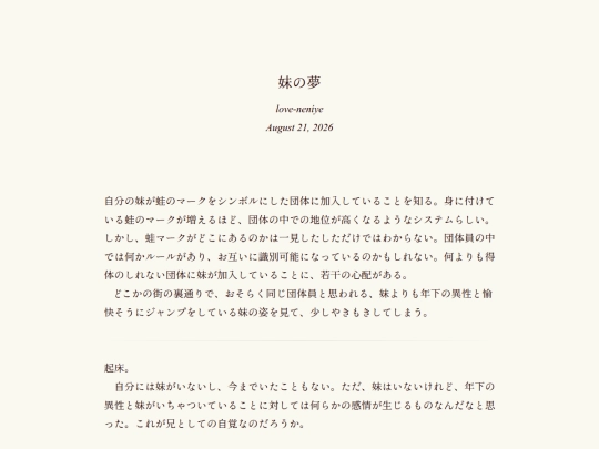 log/7na screenshot