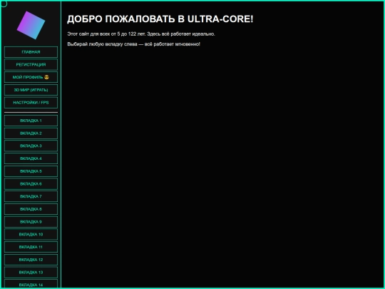 10 screenshot