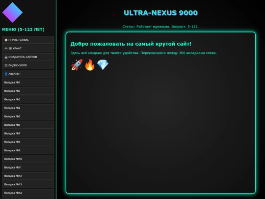 11 screenshot