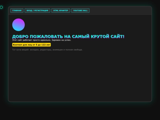 13 screenshot