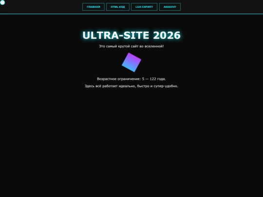 18 screenshot