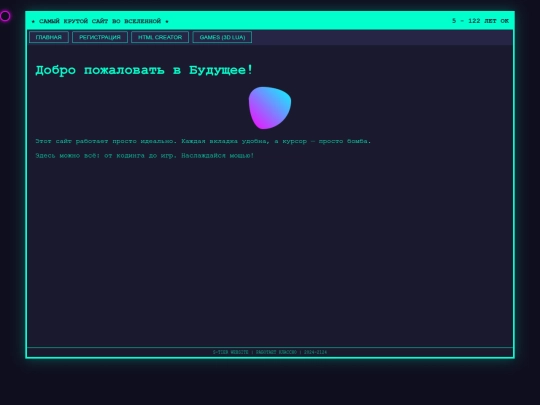 19 screenshot