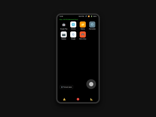 android screenshot