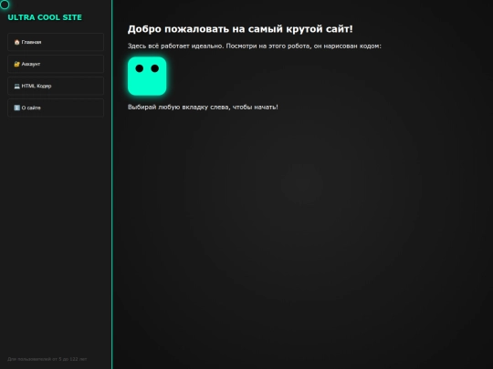 html screenshot