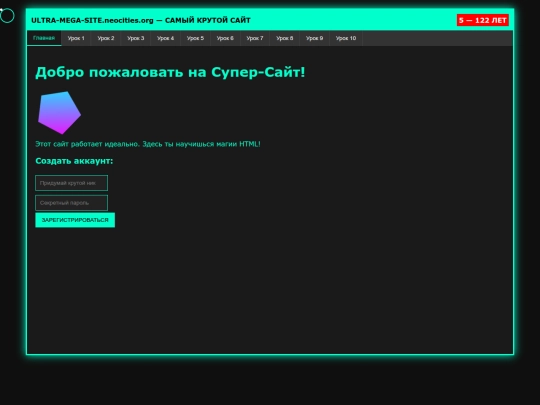 tutorials screenshot