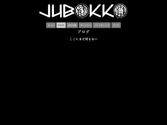 blog_jp screenshot