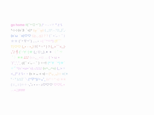 i-muse screenshot
