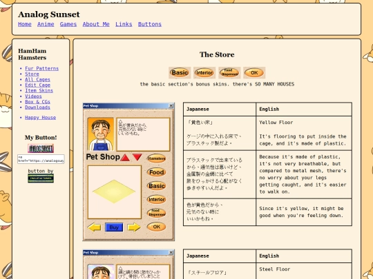 hamster/basic2 screenshot