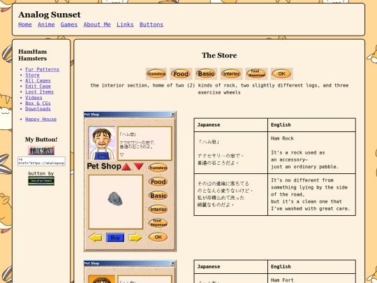 hamster/interior screenshot