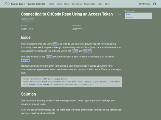 blog/posts/20260711-gitcode-token screenshot