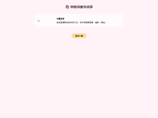 book screenshot