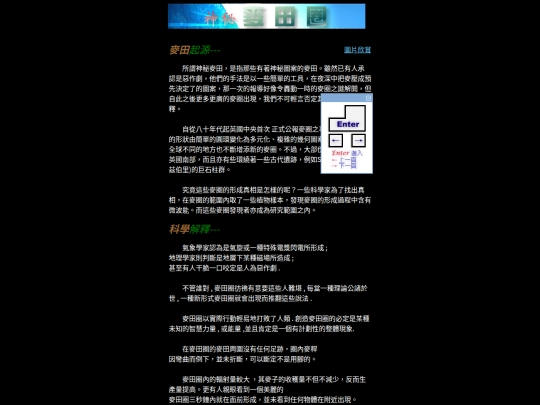 abject/crop screenshot